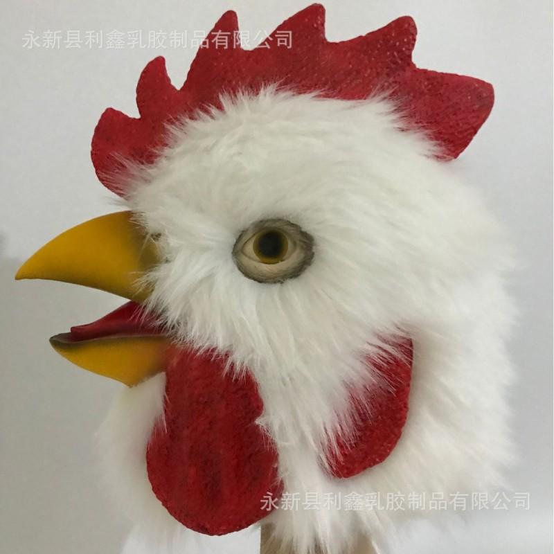 Halloween Plush White Rooster Mask Funny Animal Headgear Stage Performance