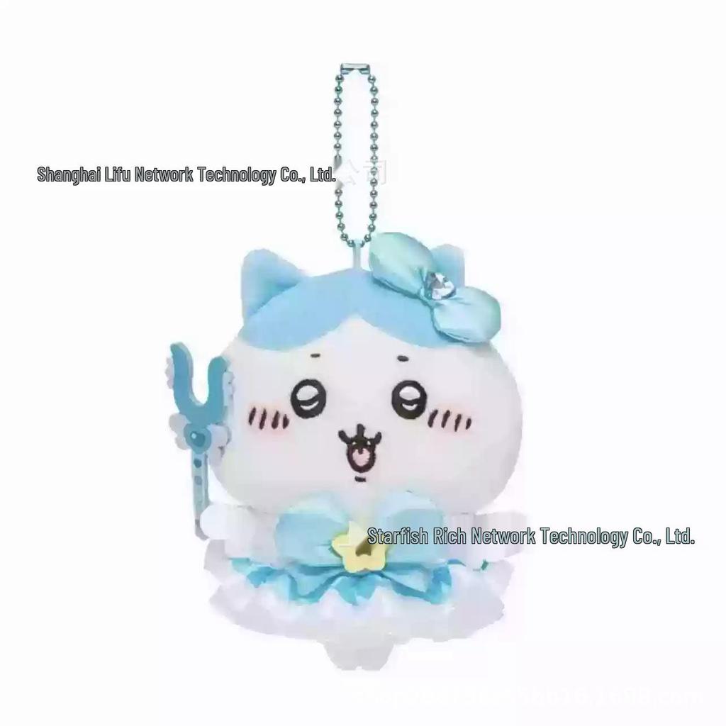 Chiikawa Usagi Pendant & Bag Charm: Small Eight Feet Doll Gift