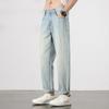 Neue Frühling- und Sommerjeans Trendige japanische lockere gerade Micro-Harlen-Hose
