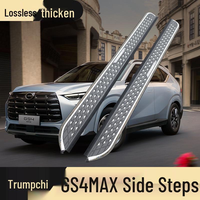 Changan GS4/PLUS Custom Foot & Side Pedals