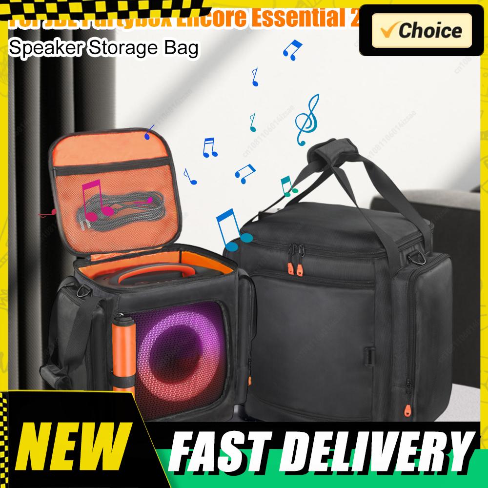 Storage Case for JBL Partybox Encore Essential 2 Speaker Multifunctional Large-Capacity Storage Box W/ Adjustable Shoulder Strap