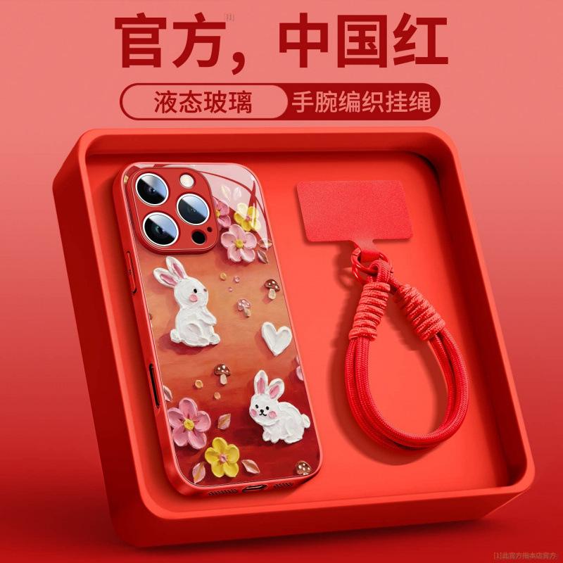 Applicable To Apple 16promax Mobile Phone Case Anti-drop New iPhone14 Protective Case 15pro Super Fire 17pro