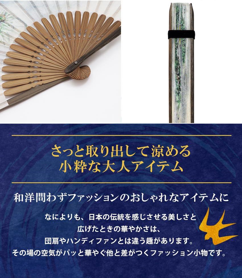 Stylish Business Fan Set with Fan Pouch and Handkerchief Dragon Cloud [Osaka Choseido] Men's - (Blue Dragon)