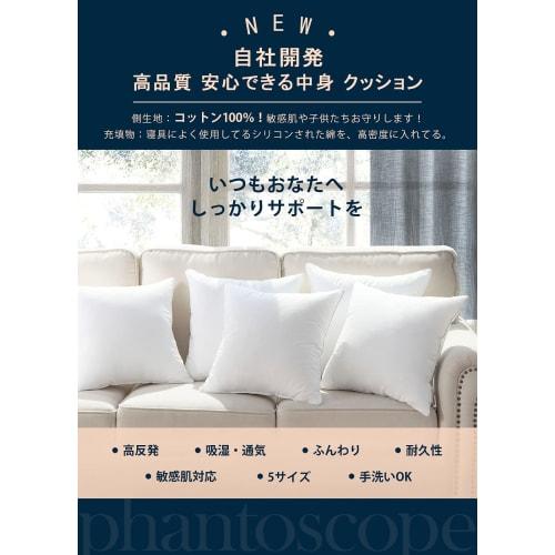 Set of 2 45x45cm cushion inserts, 100% cotton fabric, luxuriously stuffed with 15% more cotton, non-slip, washable, antibacterial, odor-resistant, and