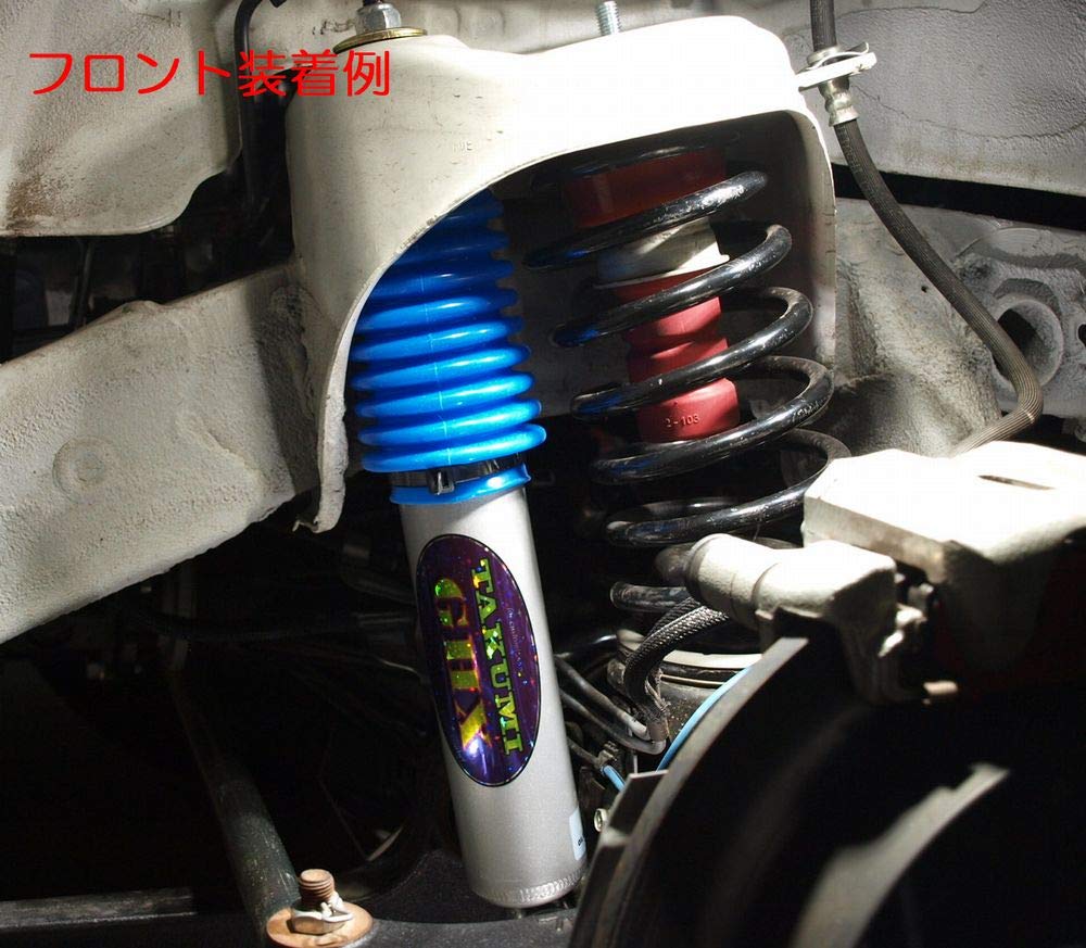 Rim Shock Absorbers of for Front of JB64 Jimny Sierra TAKUMI-GHX (Set 2) Jimny/JB74 R91-642