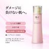 ayaka vital up lotion deep moisture refill