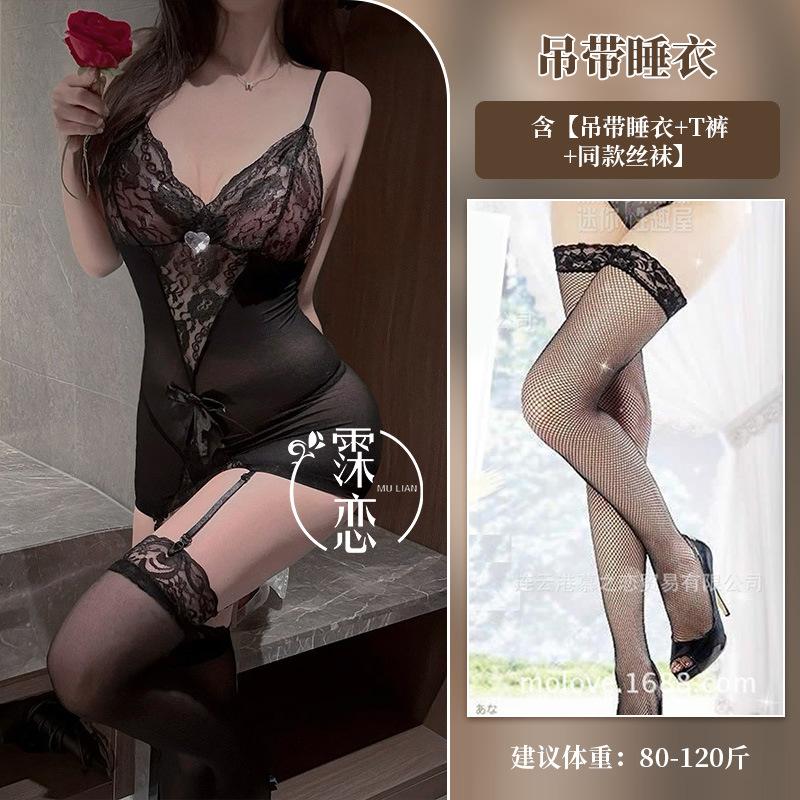 Sex underwear black sexy tight suspender jacquard lace free sex net