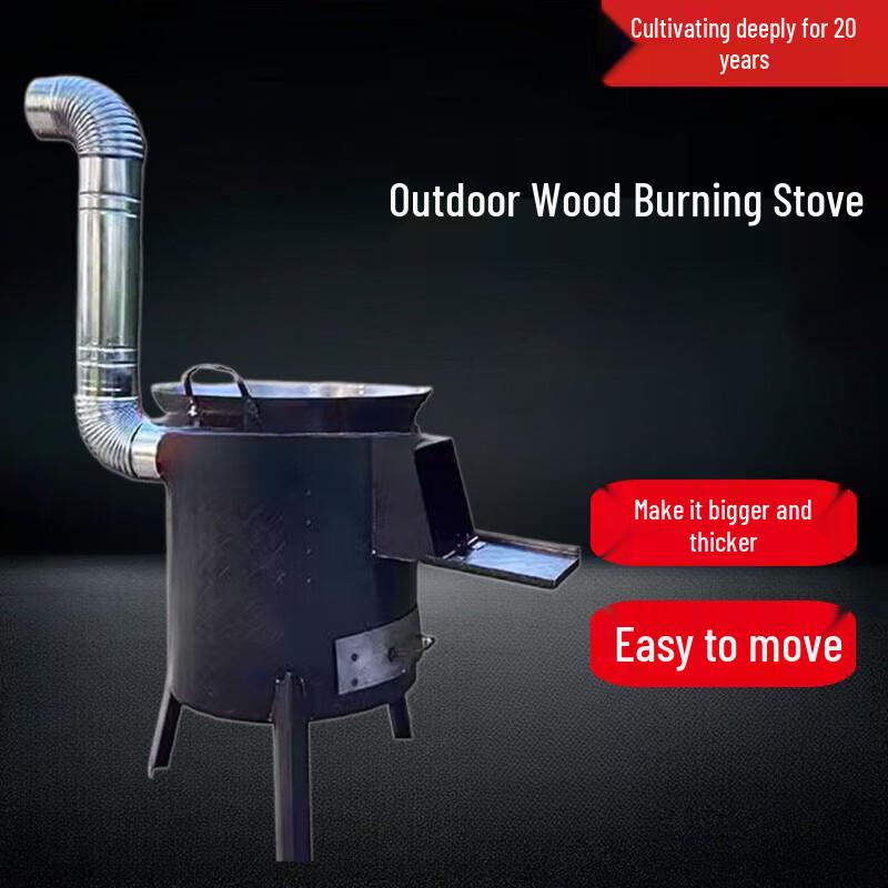 Beifu Wood-Fired Heating Stove Kit