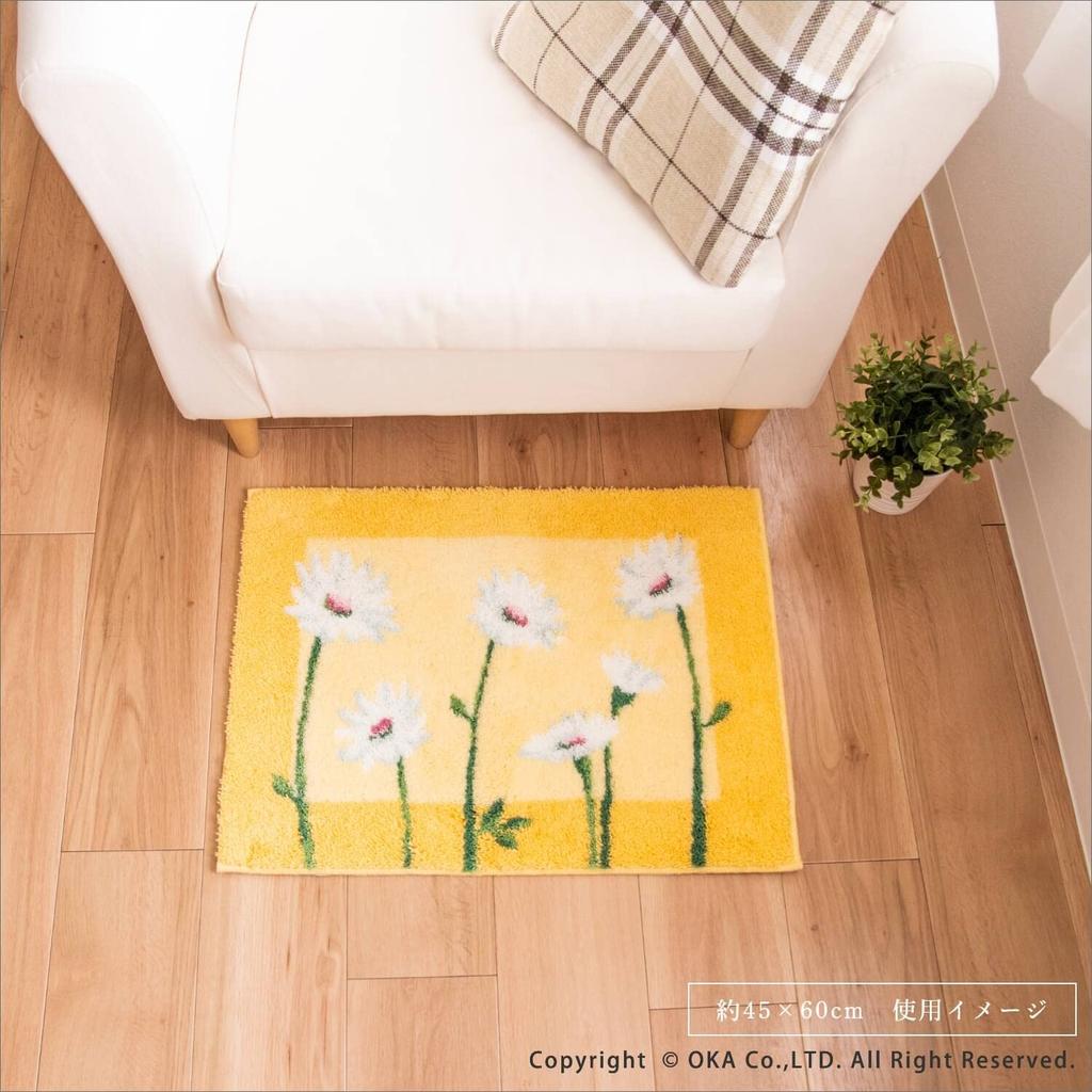 OKA Corner Adsorption Entrance Mat Innocent Daisy 30cm X 110cm Yellow Approx.