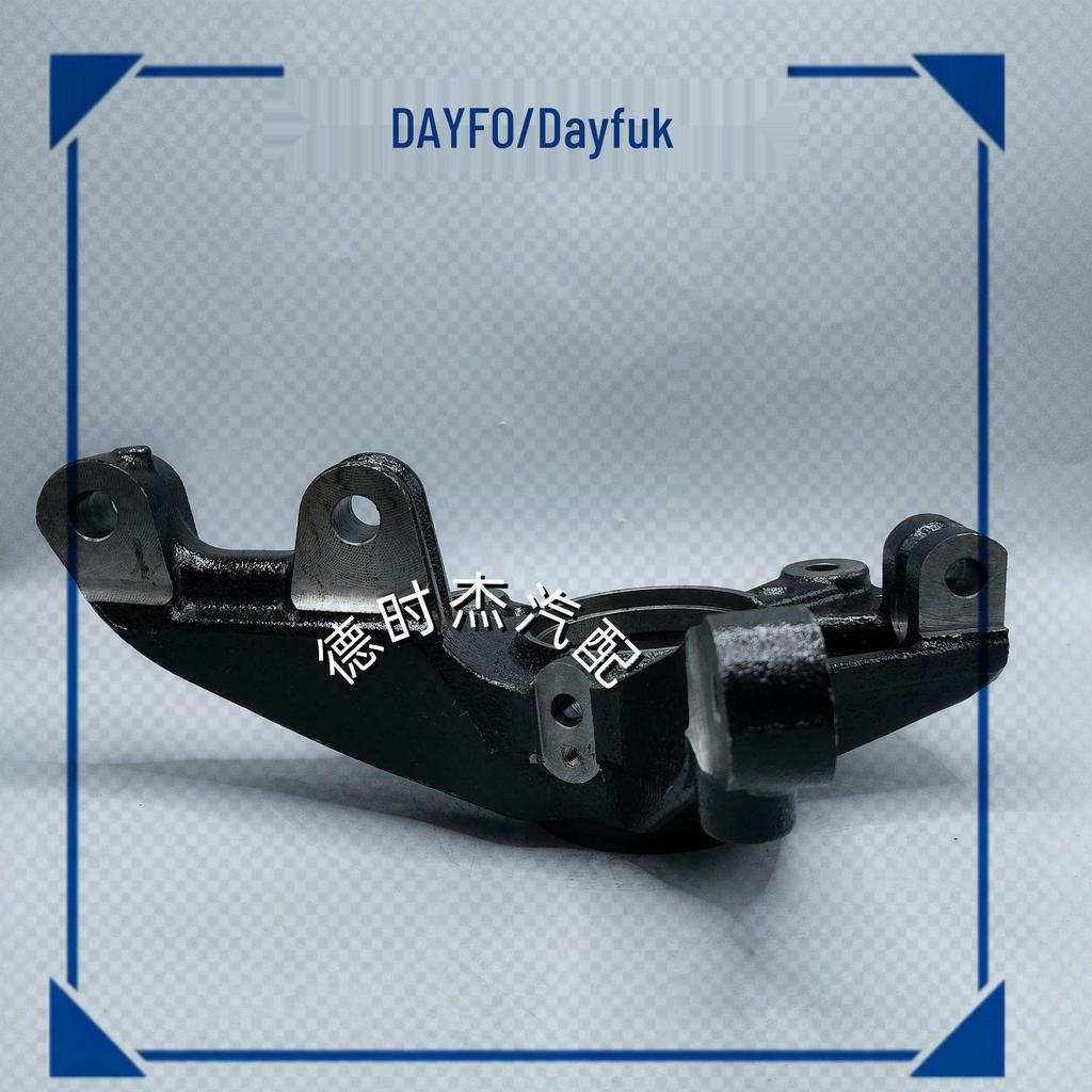 JX6C3K171D3A Horn FL for Ford Focus 19 Cast Iron Steering Knuckle