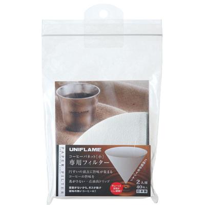 UNIFLAME Coffee Vanette Mini Filter for 2 People 664056