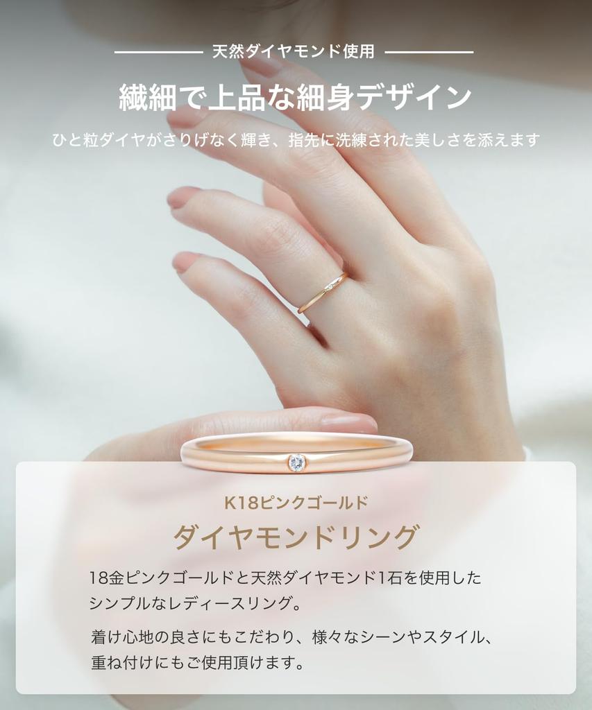 LEGAN Diamond Pink Size Natural Slim Wedding Made in Japan Ring, Gold, K18PG, 11, Diamond, Band, Women's,