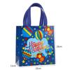 StoBag, Happy Birthday Party Gift Non Woven Bags, For kids Birthday Supplies, Fun, Reusable, Eco-Friendly, Packing Goodies
