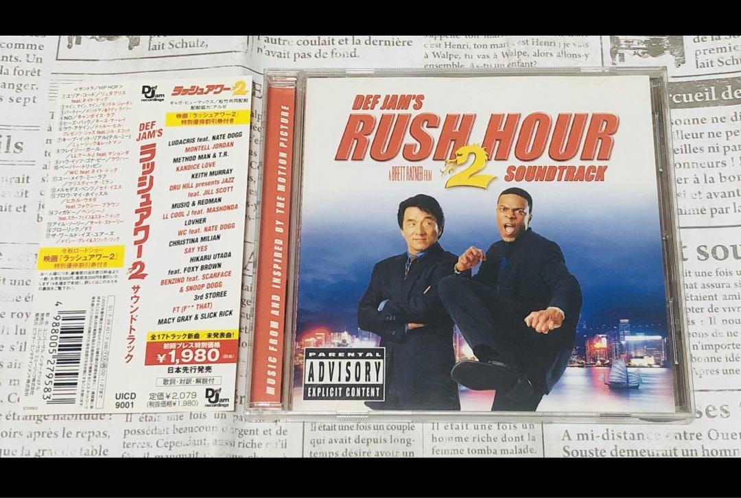 

[USED] Jackie Chan Rush Hour 2 Soundtrack CD Soundtrack Hikaru Utada