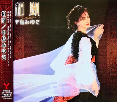 CD MIYUKI NAKAJIMA  Soumon YCCW10315  2017 Japan ObiJapanese PopRock Used