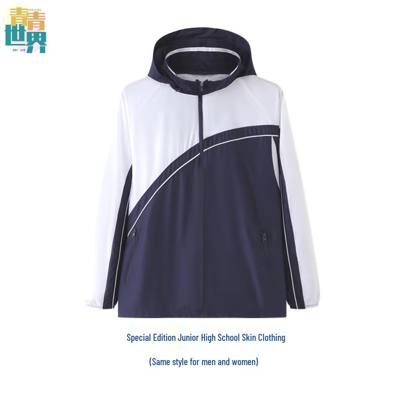 Unisex Youth Hooded Sun Protection Jacket 165