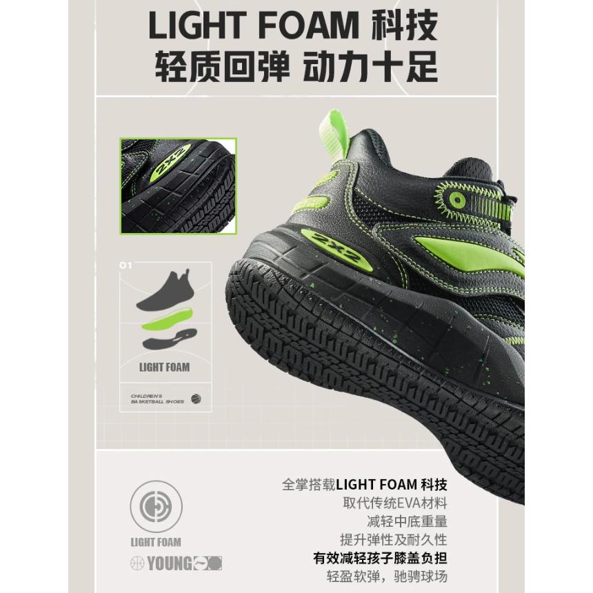 Li Ning YOUNG Domain Comfortable Mid Top Children's Basketball Shoes Black Green Kids' YKBT092-1