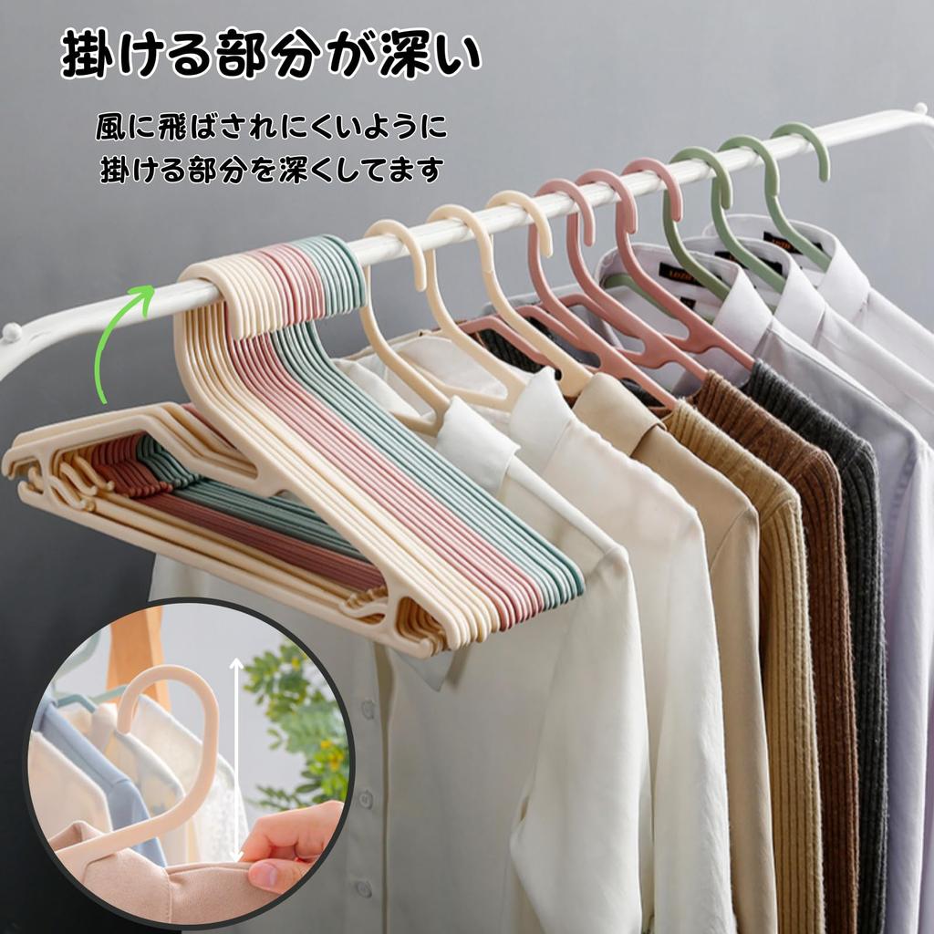 Dotcom Prime Plastic Laundry Hangers with Hooks To Keep Trousers from Slipping, 4 Colors, 5 of Each, 20 Pieces