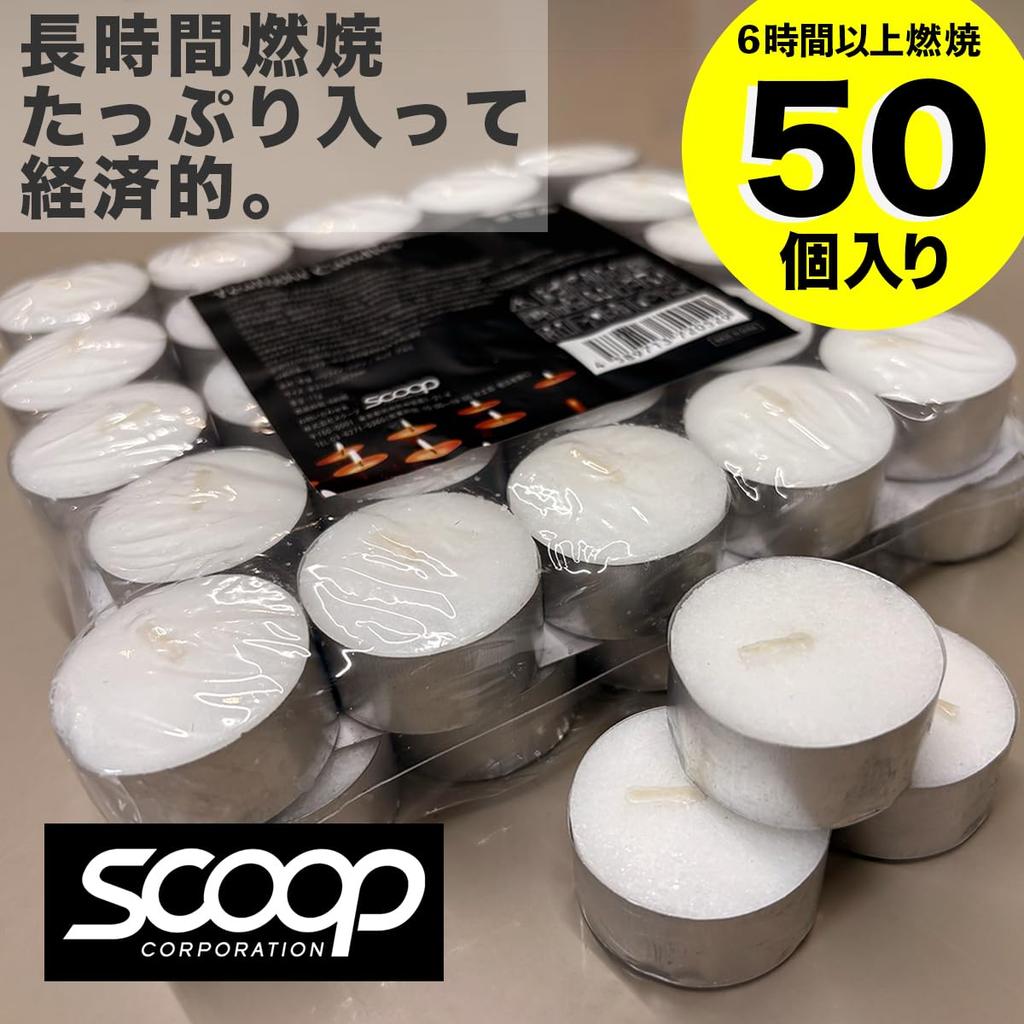 Tealight Unscented for Over 6 Pack of Aluminum Candlesticks Candles, [Burns Hours] 50, Cups, Candles,