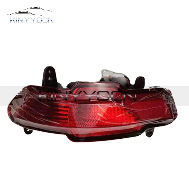 For DFSK Glory FENGON 560 S560 Rear Bumper Fog Light Reflector Stop Light Rear Fog Light Foglamp Brake Lamp Warning Lamp