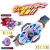 Kamen Rider Myth Transformation Belt DX Myth Driver Kamen Rider Myth Lido Set Recommended age 3 years and [BANDAI] [Bandai & up]