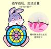Children'S Dart Plate Sticky Ball Parent-Child Interaction Sticky Target Ball Toys Throwing And Receiving Ball Baby Sticky