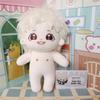 New Boun Premium Cotton Star Plush Cute Doll Holiday Gift