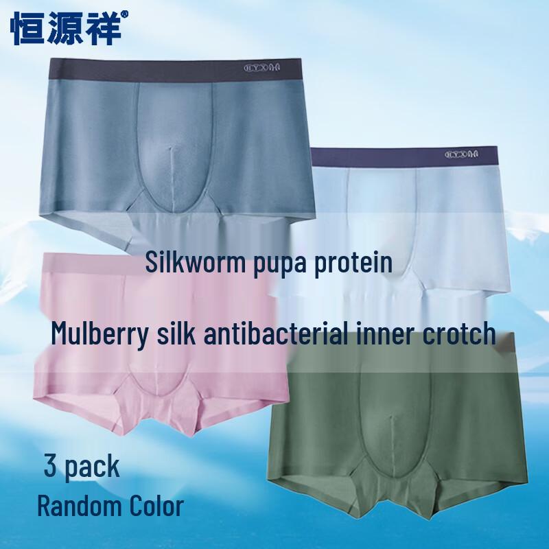 Hengyuanxiang Men s Plus Size Ice Silk Antibacterial Boxer Briefs (3-Pack) 4XL