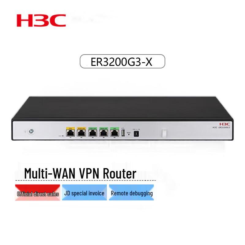 H3C ER3200G3-X Enterprise Gigabit Wired Router (CN Version)