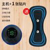 Stimulating Body Massager, Electric Stimulator For Legs, Myostimulator For Neck, Back And Arms, Microcurrent Massage