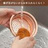 Shimomura Kihon Drainage Hole Garbage Catcher Pure Copper Shallow Type Made Japan 13.4cm Antibacterial Slime Odor Prevention Ion Handle Easy Clean