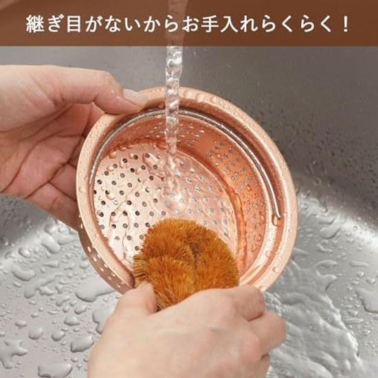 Shimomura Kihon Drainage Hole Garbage Catcher Pure Copper Shallow Type Made Japan 13.4cm Antibacterial Slime Odor Prevention Ion Handle Easy Clean