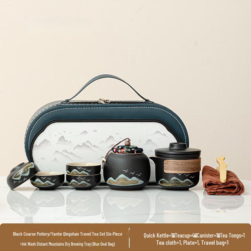 Xunyi Black Coarse Pottery Travel Tea Set with Ink Wash Mountain Dry Tea Tray