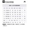 adidas Essential Jackets & Coats Men's Black IK7347