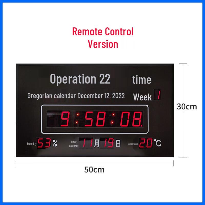 Pioneer 4G Satellite Beidou Astronomical Wall Clock