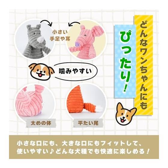 Dog Chew Toy Stuffed Animal - Makes a Sound Dog Toy Popular Chew Toy Pig Doesn't Break When Chewed Chew Toy Kamikami Toy Body Pillow Dog Toy Chew Dog