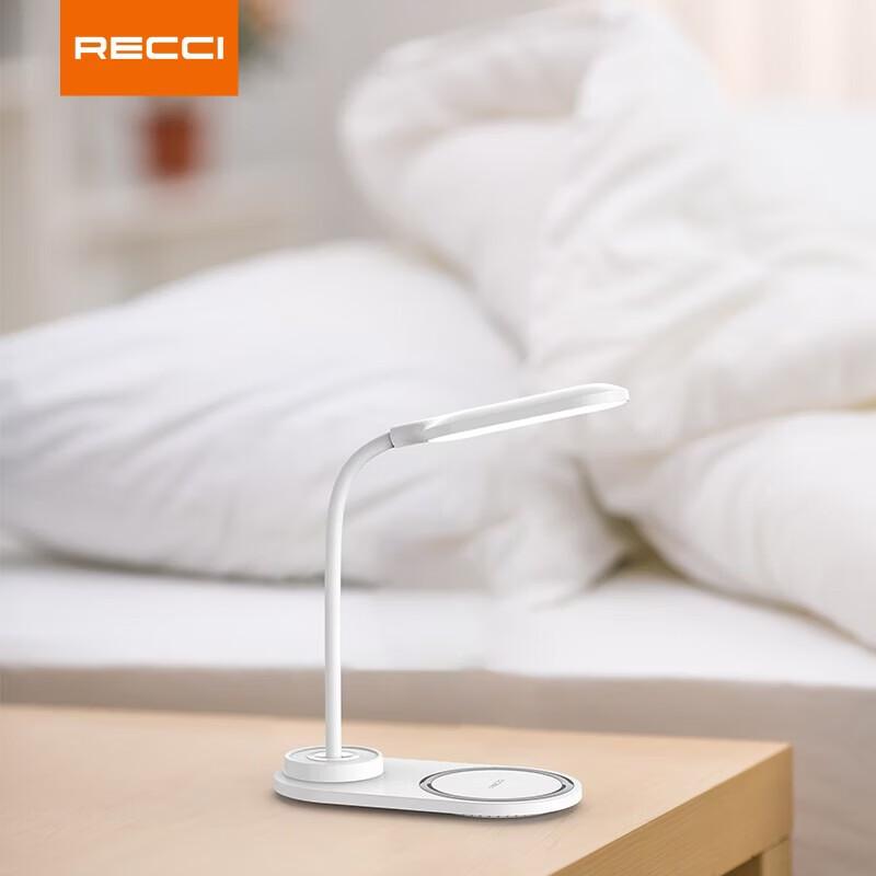 Ruisi Desktop Wireless Charging Lamp