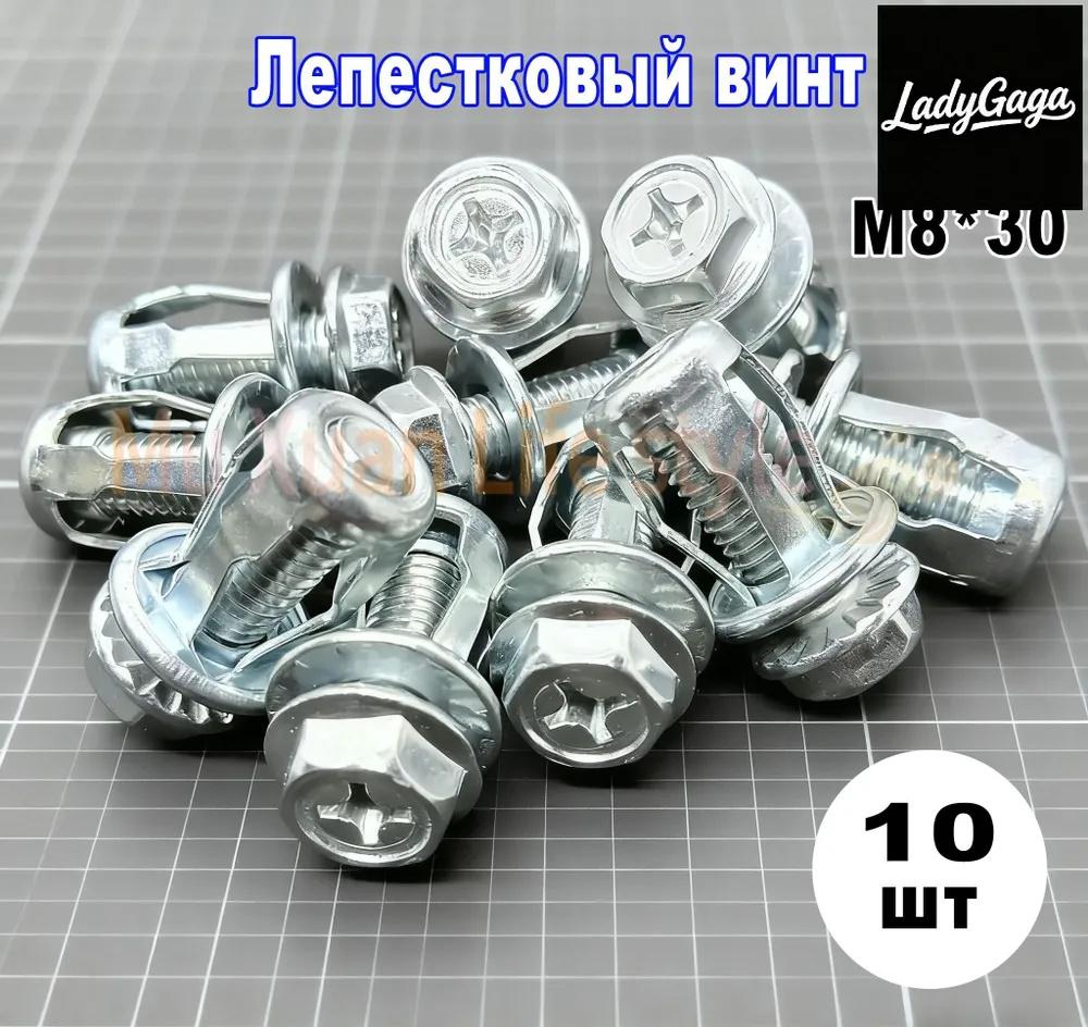 

Інструмент Адаптер для Гайки Дриль Клепання Ручний Вставка Різьби Метал M6 One Size