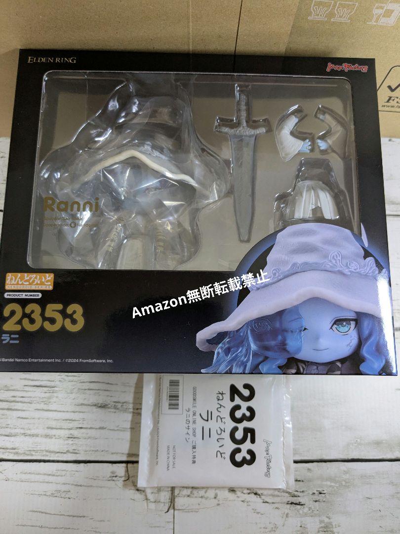 

[USED] Lani Good Smile Company Exclusive Nendoroid Elden Ring Figure