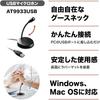 audio-technica USB microphone headphone starter pack telework/telecommuting AT9933USB PACK