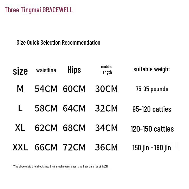 GRACEWELL Women's Seamless High-Waist Tummy Control Shaping Panties 3-Pack