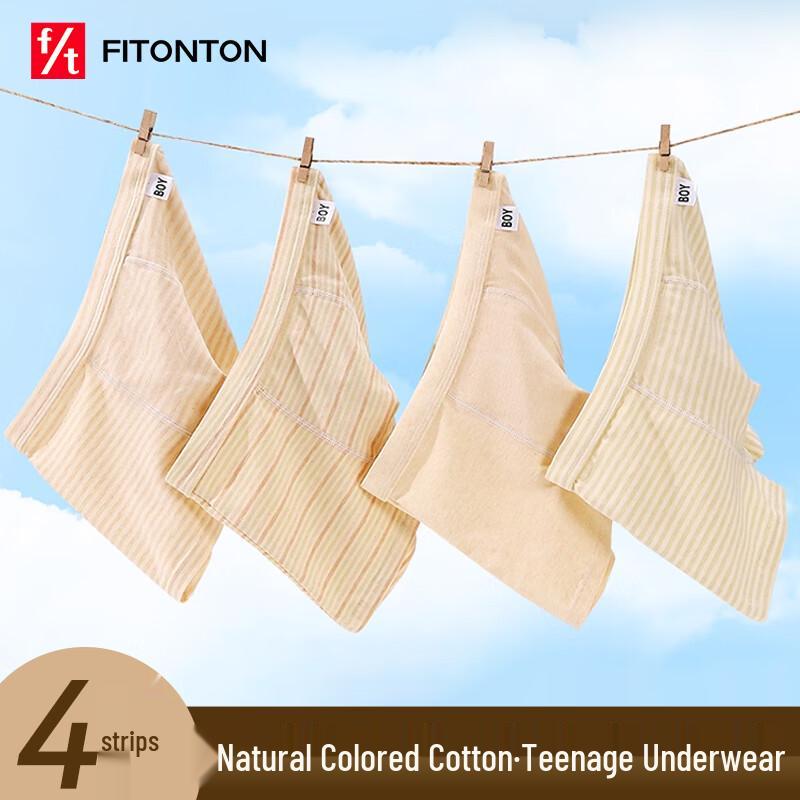 FitonTon Teen Boys' Pure Cotton Antibacterial Boxer Briefs 4-Pack