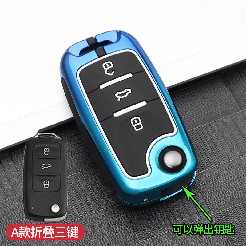 Interior Mouldings Car Key Case Cover For Volkswagen VW Golf 7 gti mk7 r Touran Skoda Octavia 3 Superb Karoq Kodiaq Seat Leon mk