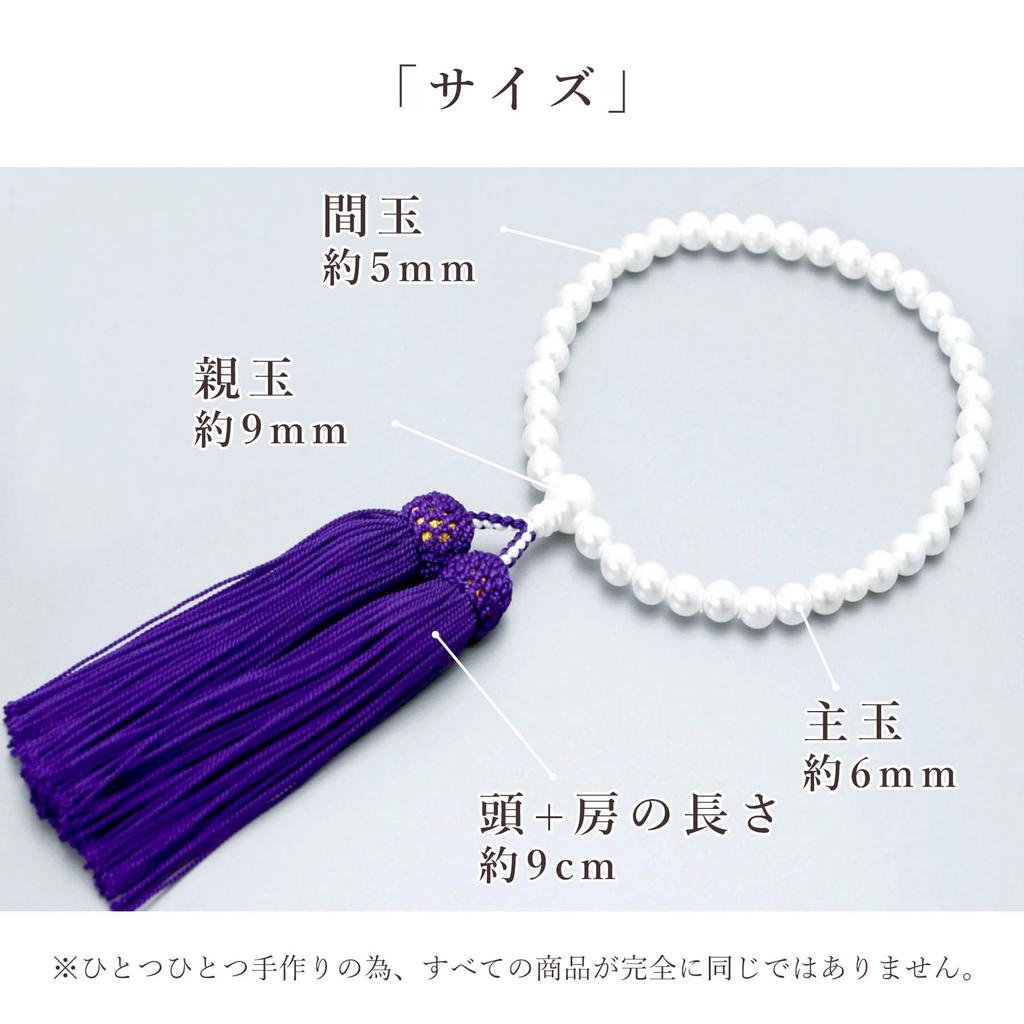 Women's Shine Pearl Buddhist Prayer Beads, White, with Rayon Tassel, Suitable for All Sects, Ideal for Informal Funerals, Buddhist Altars, Buddhist