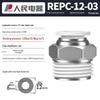 PC External Thread Straight Pneumatic Quick Connector CN plug (adapter included)