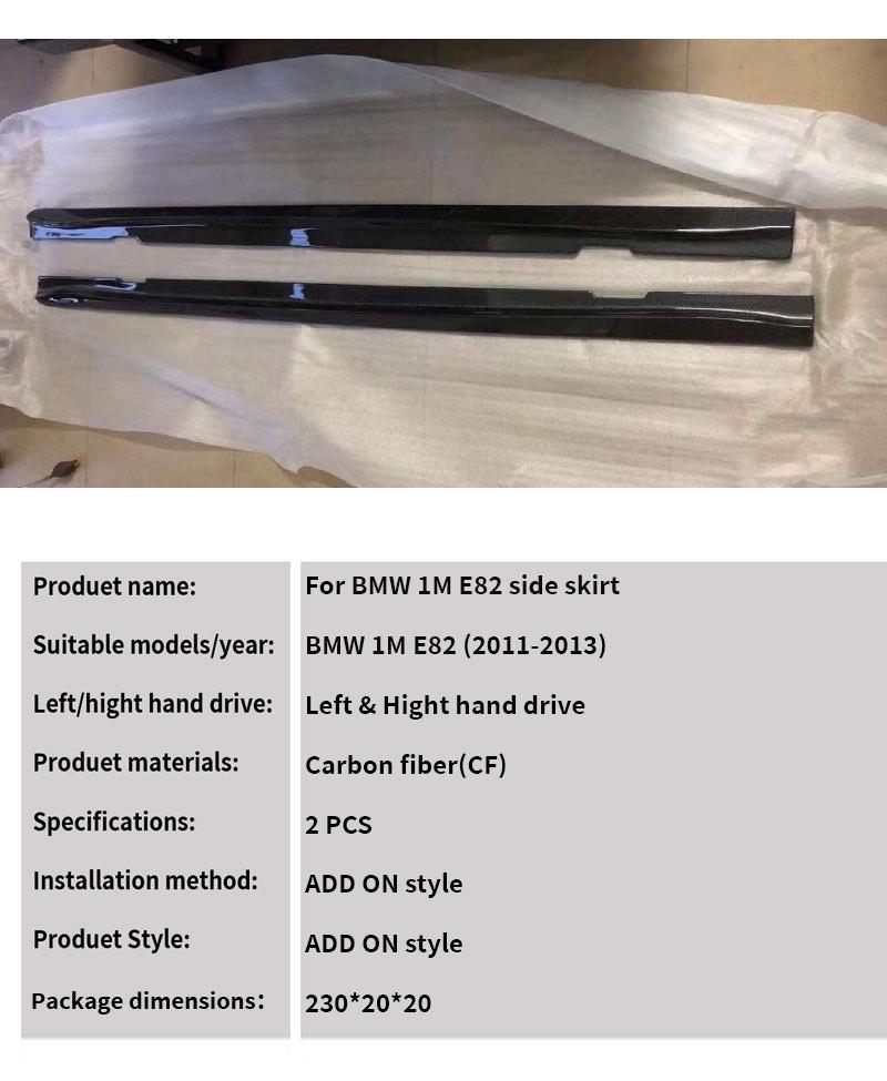 Carbon Fiber RZ Style Side Skirt Trim for BMW 1 Series E82 1M (2011-2013) Modified