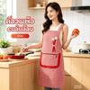 Black And White Checkered Apron With Cute Flower Decorations And Large Pockets.