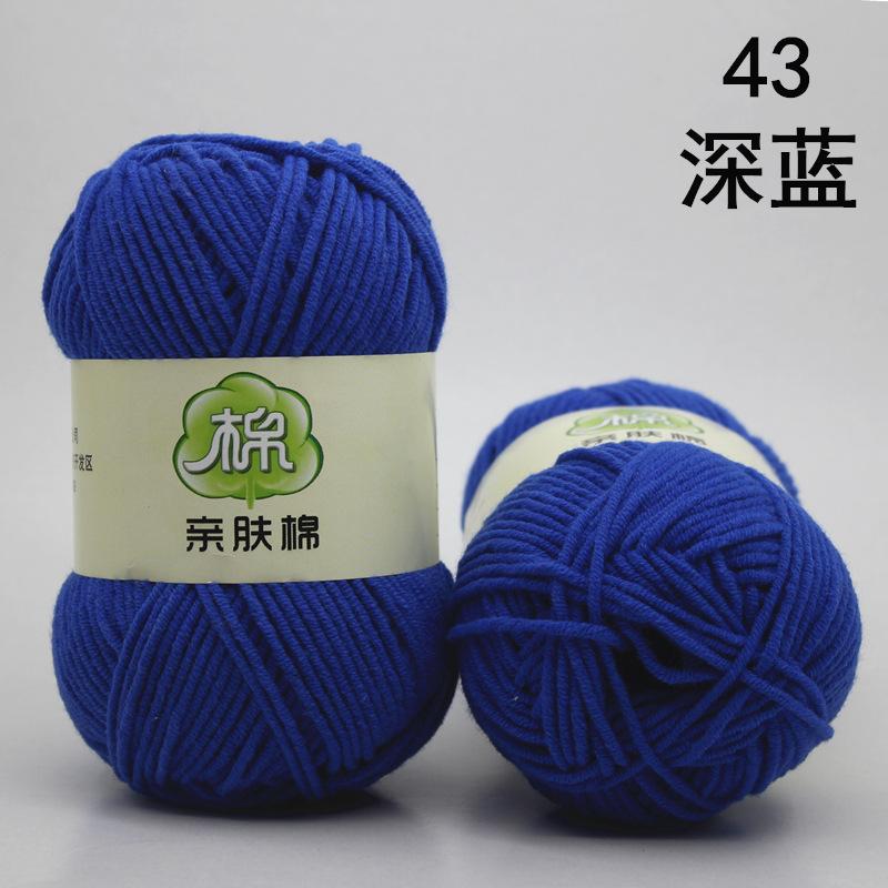 Flower Rhyme Dyeing Thread 6-Strand Color Milk Cotton Wool Thick Wool Medium Thick Rod Needle Diy Hand-Woven Wool Ball