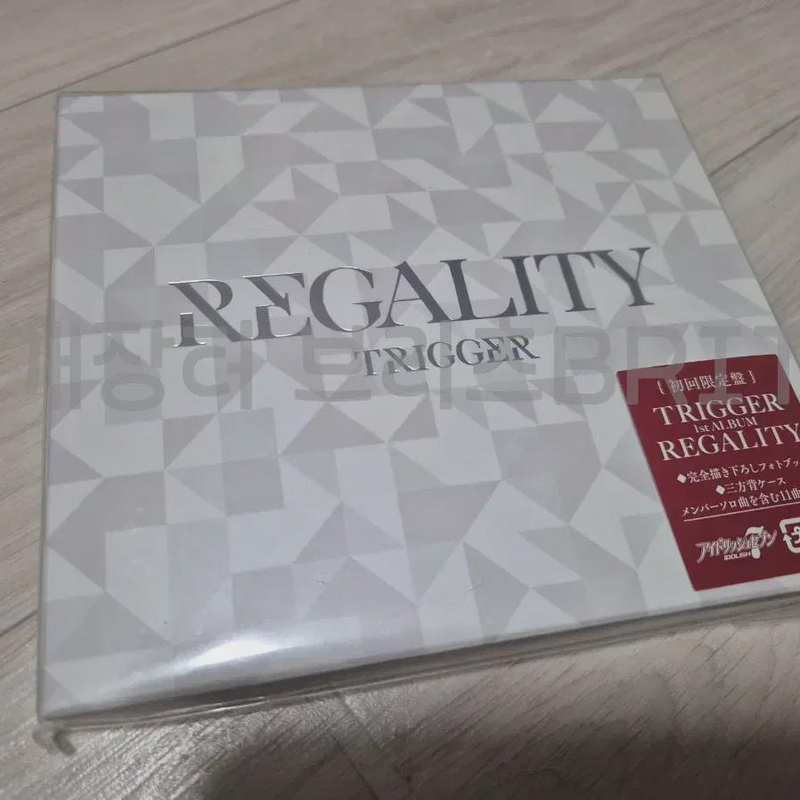

Ainana Trigger 1st Full Album Sell