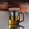 Yihucha Tea Infuser Glass Mug